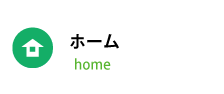 ヤラセとウソと広告禁止 石川県の歯医者の真実の口コミと評判